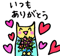 IKUMEN STICKER sticker #13138849