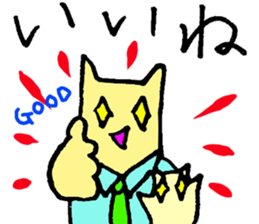 IKUMEN STICKER sticker #13138850