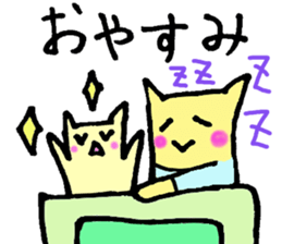 IKUMEN STICKER sticker #13138855