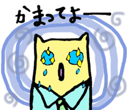 IKUMEN STICKER sticker #13138859