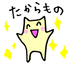 IKUMEN STICKER sticker #13138862