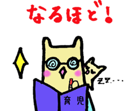 IKUMEN STICKER sticker #13138867