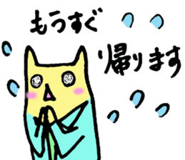 IKUMEN STICKER sticker #13138869