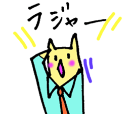 IKUMEN STICKER sticker #13138870