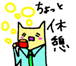 IKUMEN STICKER sticker #13138875