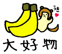 IKUMEN STICKER sticker #13138876