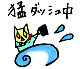 IKUMEN STICKER sticker #13138885