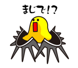 Japanese Purple sea urchin sticker #13138990