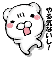 Stress bear 2 sticker #13139033