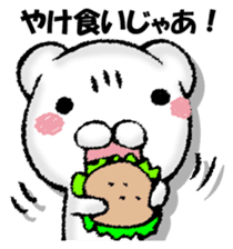 Stress bear 2 sticker #13139064