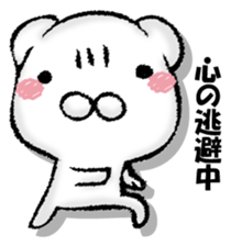 Stress bear 2 sticker #13139066