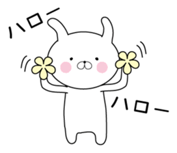 USATAN of love sticker #13139255