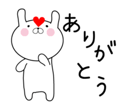 USATAN of love sticker #13139256