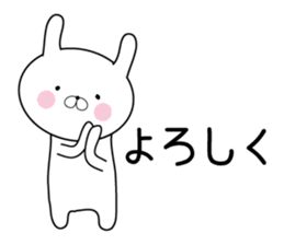 USATAN of love sticker #13139262