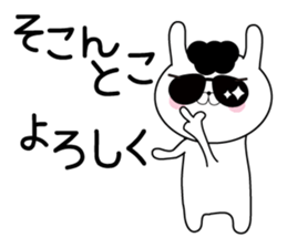 USATAN of love sticker #13139263