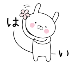 USATAN of love sticker #13139264