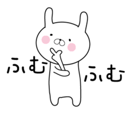 USATAN of love sticker #13139267