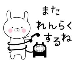 USATAN of love sticker #13139270