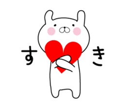 USATAN of love sticker #13139275