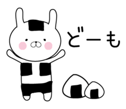 USATAN of love sticker #13139280