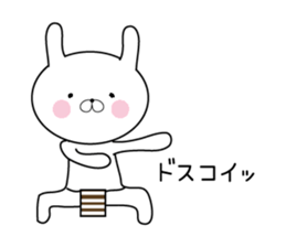 USATAN of love sticker #13139285