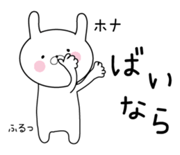 USATAN of love sticker #13139287