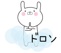 USATAN of love sticker #13139288