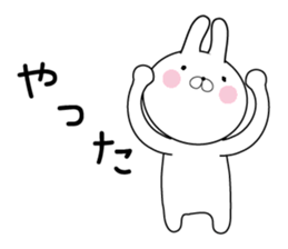 USATAN of love sticker #13139290