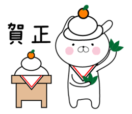 USATAN of love sticker #13139292