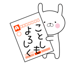 USATAN of love sticker #13139293