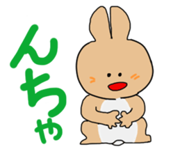 Rabit "woo" sticker #13139494