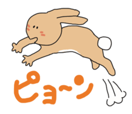 Rabit "woo" sticker #13139505