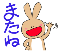 Rabit "woo" sticker #13139533