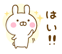 Rabbit Usahina Basic sticker #13139534