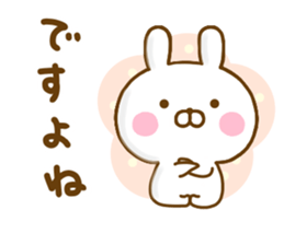 Rabbit Usahina Basic sticker #13139537