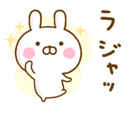 Rabbit Usahina Basic sticker #13139538