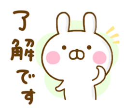 Rabbit Usahina Basic sticker #13139539