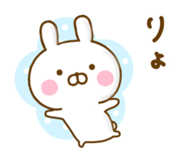 Rabbit Usahina Basic sticker #13139541