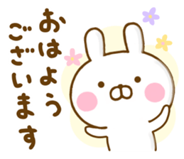 Rabbit Usahina Basic sticker #13139543