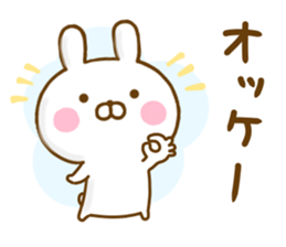 Rabbit Usahina Basic sticker #13139546