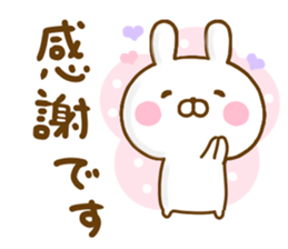 Rabbit Usahina Basic sticker #13139550