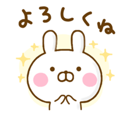 Rabbit Usahina Basic sticker #13139558