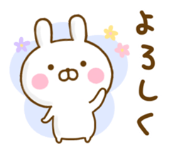 Rabbit Usahina Basic sticker #13139559