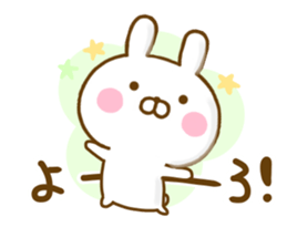 Rabbit Usahina Basic sticker #13139560