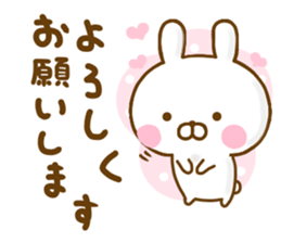 Rabbit Usahina Basic sticker #13139561