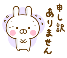 Rabbit Usahina Basic sticker #13139562