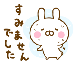 Rabbit Usahina Basic sticker #13139564