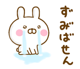 Rabbit Usahina Basic sticker #13139565