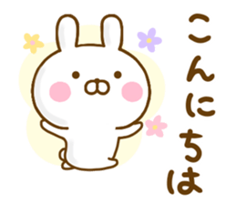 Rabbit Usahina Basic sticker #13139567