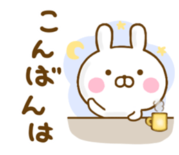 Rabbit Usahina Basic sticker #13139568